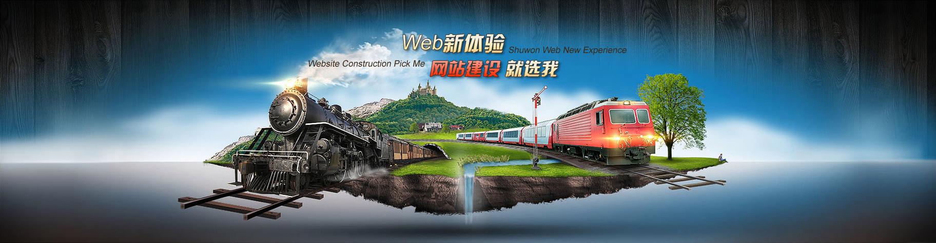 成都蜀美网络技术 深耕网络技术开发，赋能数字蓉城新生态