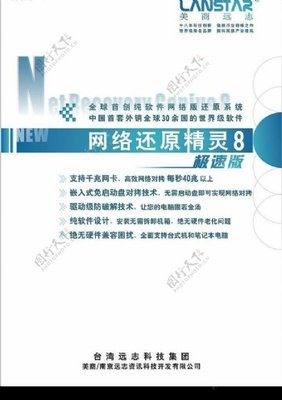 产品彩页设计图片在技术品牌传播关键环节的作用与价值