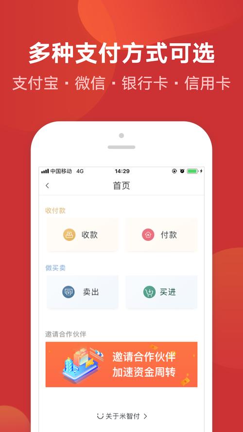 网络技术开发 驱动数字化转型的核心引擎